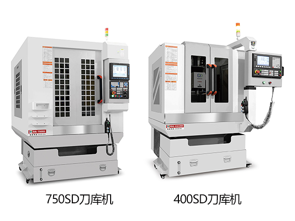 筆記本電腦結(jié)構(gòu)件精雕機(jī)