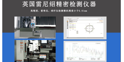 精雕機床精度包括哪些參數(shù)，用什么儀器測量？